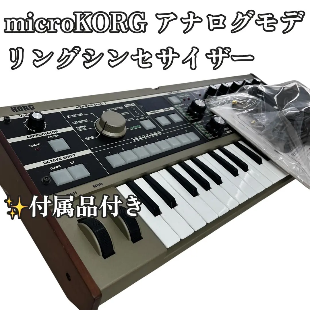 【動作確認済】microKORG XL+ 37鍵　シンセサイザー　アナログ Amazon.co.jp: KORG(コルグ) アナログ モデリング