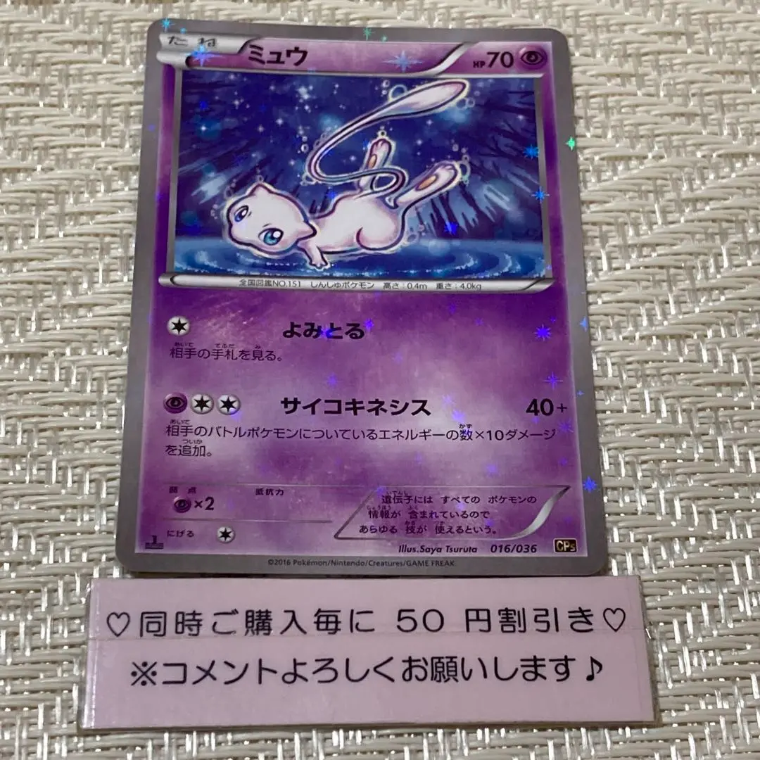 ポケモンカードゲーム リーフィア　Lv.49 初版　008 ポケモンカードゲーム リーフィア Lv.49 初版 008