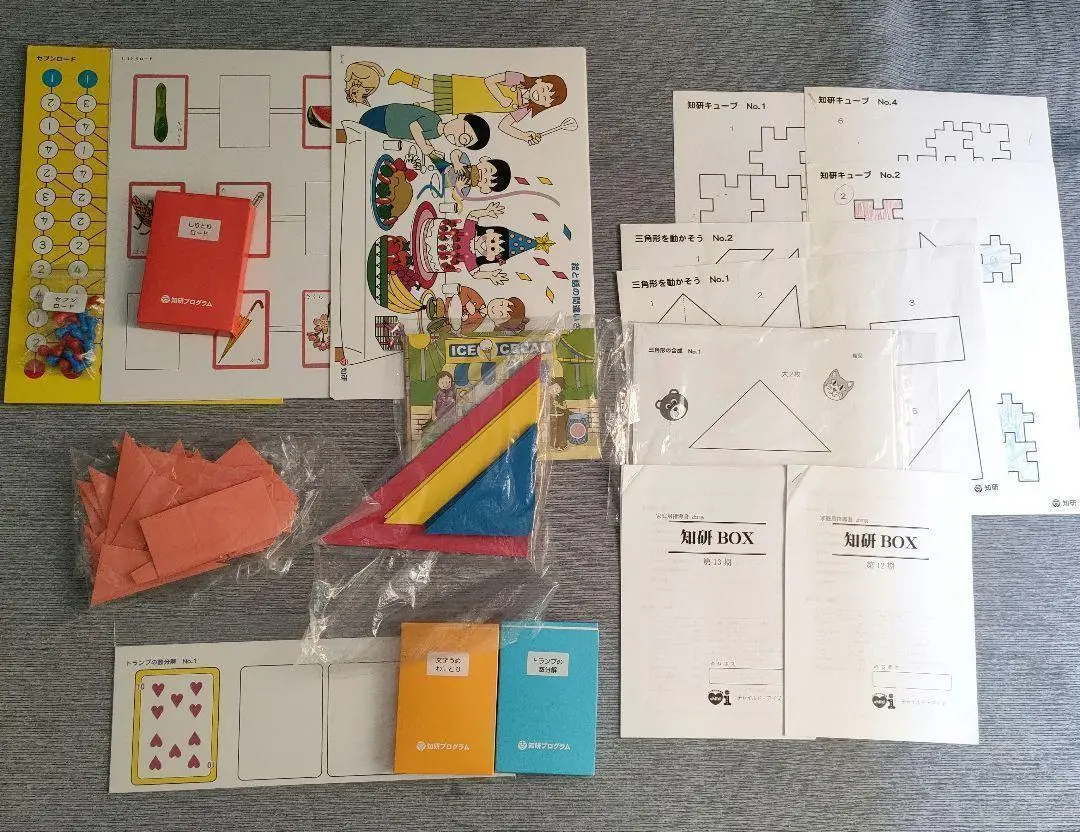 小学校受験対策 ミネルバB教材 vol.13〜24セット 2025年最新】ミネルバ 教材の人気アイテム - メルカリ