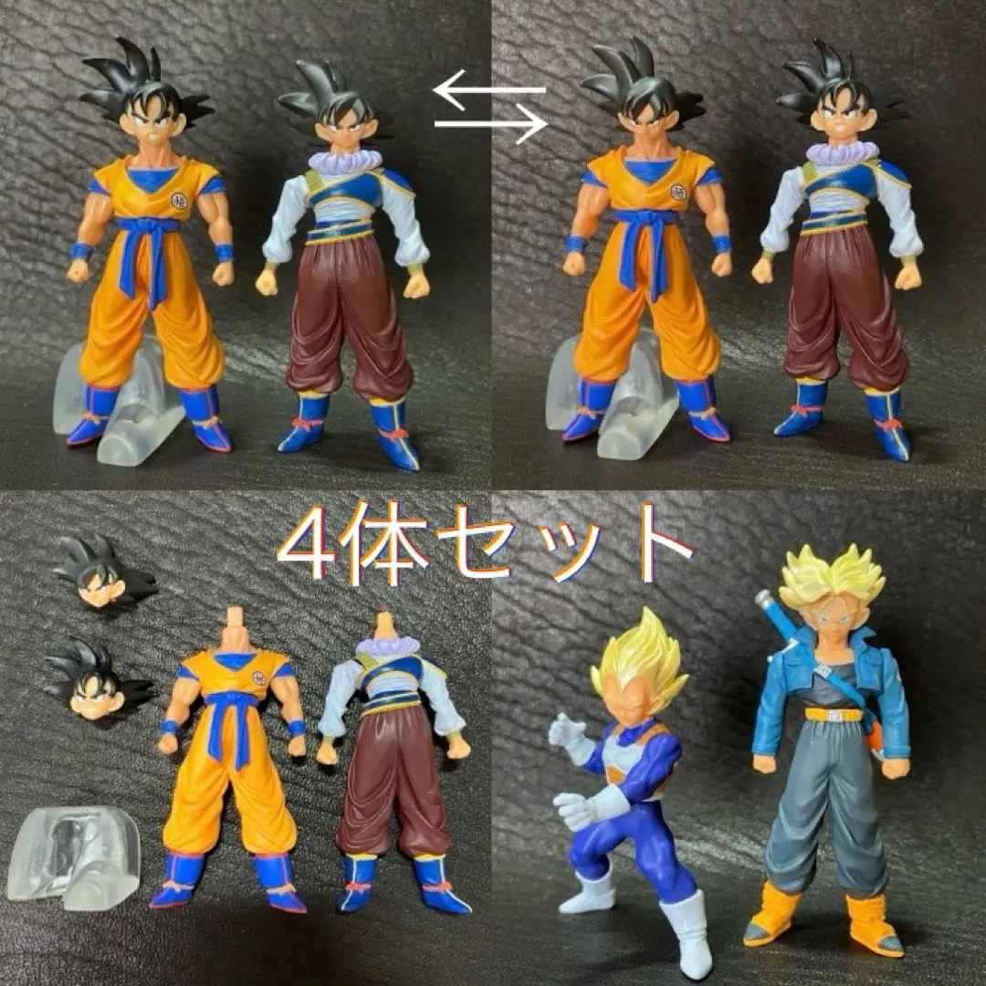 ドラゴンボール HGEX ドラゴンボール HGEX コンプリートセット｜Yahoo!フリマ（旧