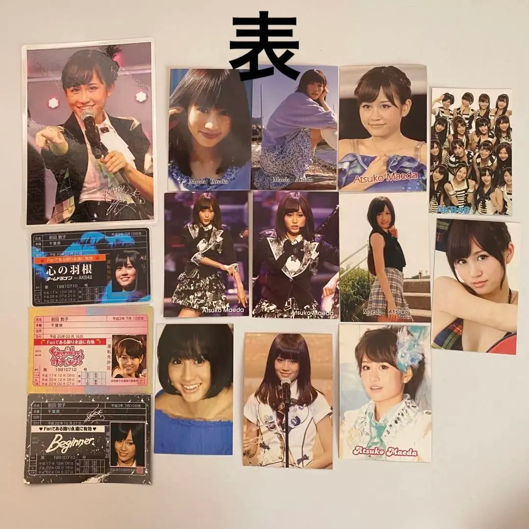 2025年最新】前田敦子 トレカ サインの人気アイテム - メルカリ