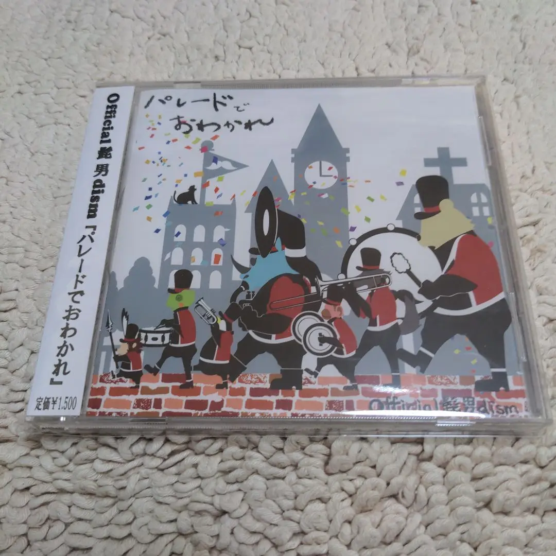 【レア】official髭男dism 『パレードでおわかれ』 Offical髭男dism パレードでおわかれ CD