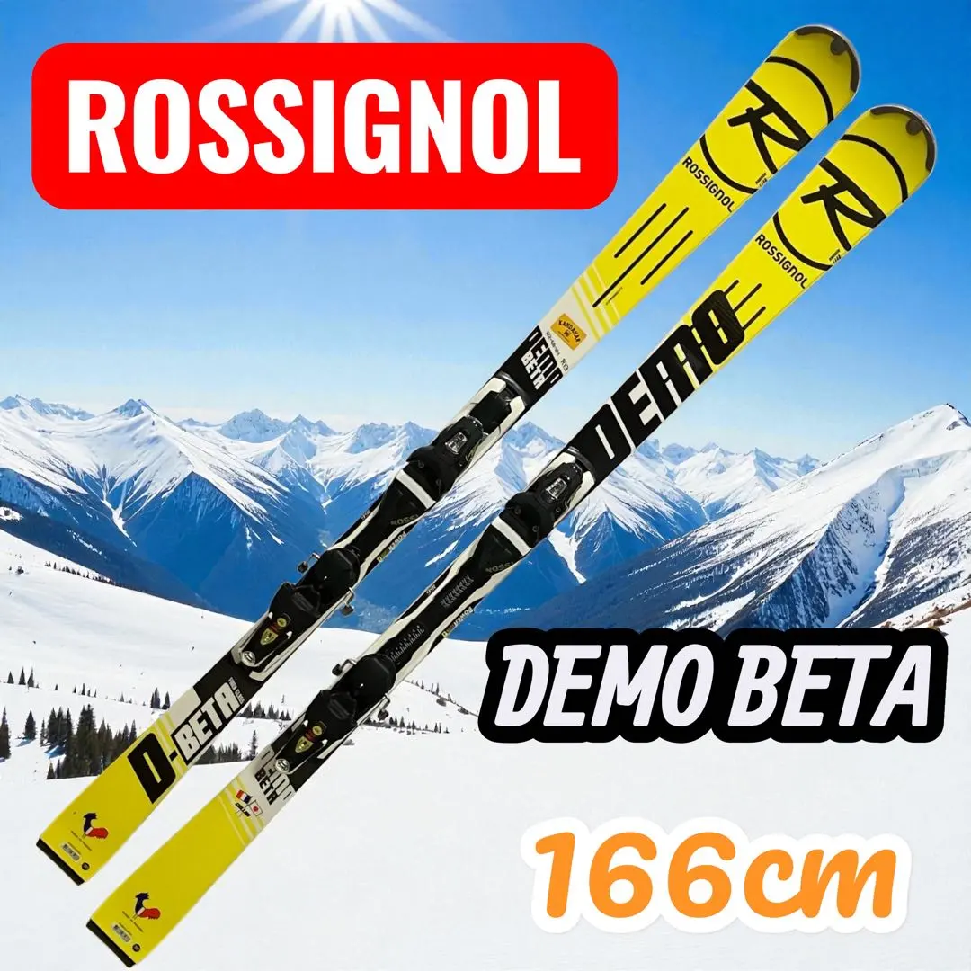 ロシニョール　スキー板　DEMO BETA 167cm ROSSIGNOLロシニョール DEMO BETAデモベータ│skibum fancy