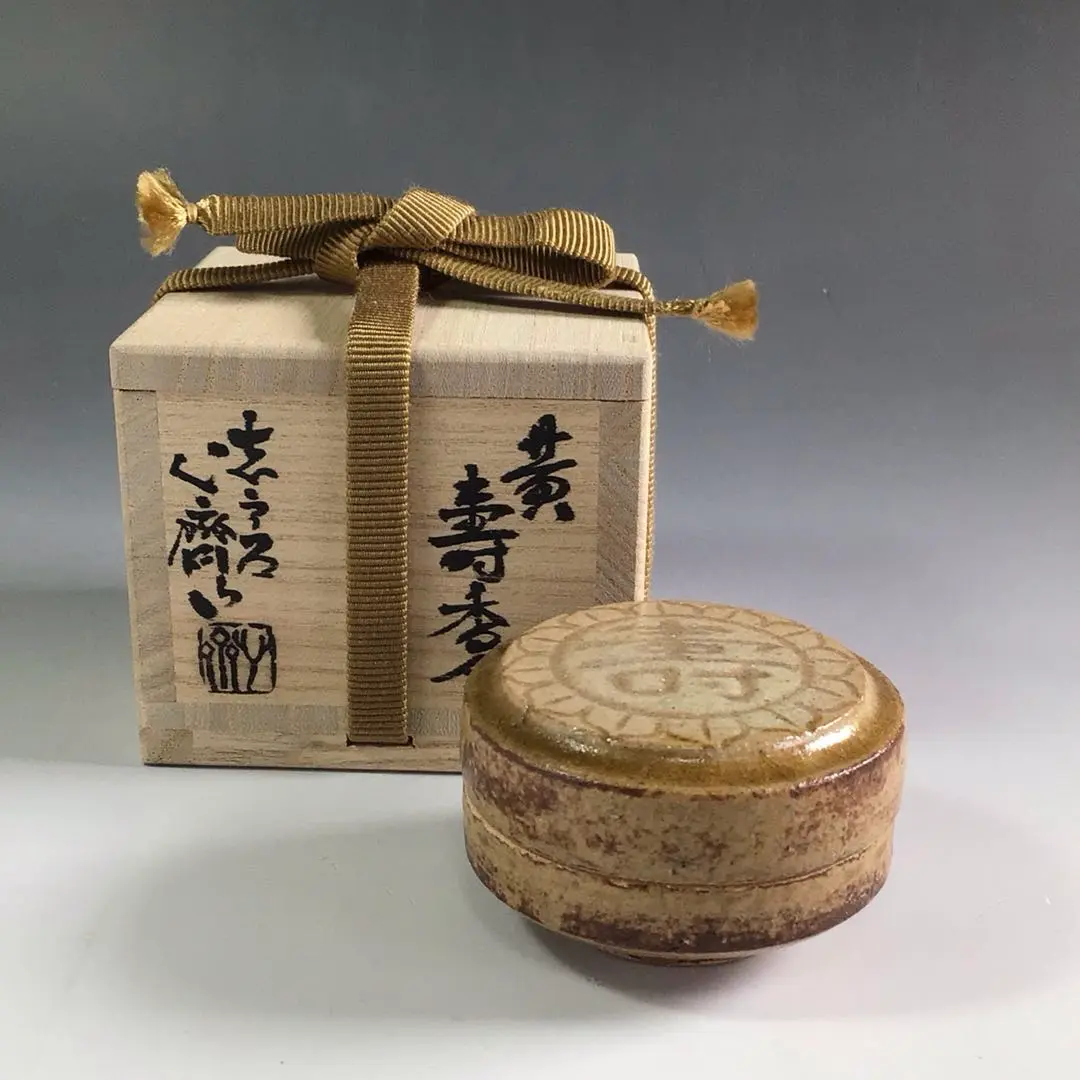 志戸呂焼　花瓶　新品未使用 2025年最新】Yahoo!オークション -志戸呂焼の中古品・新品・未