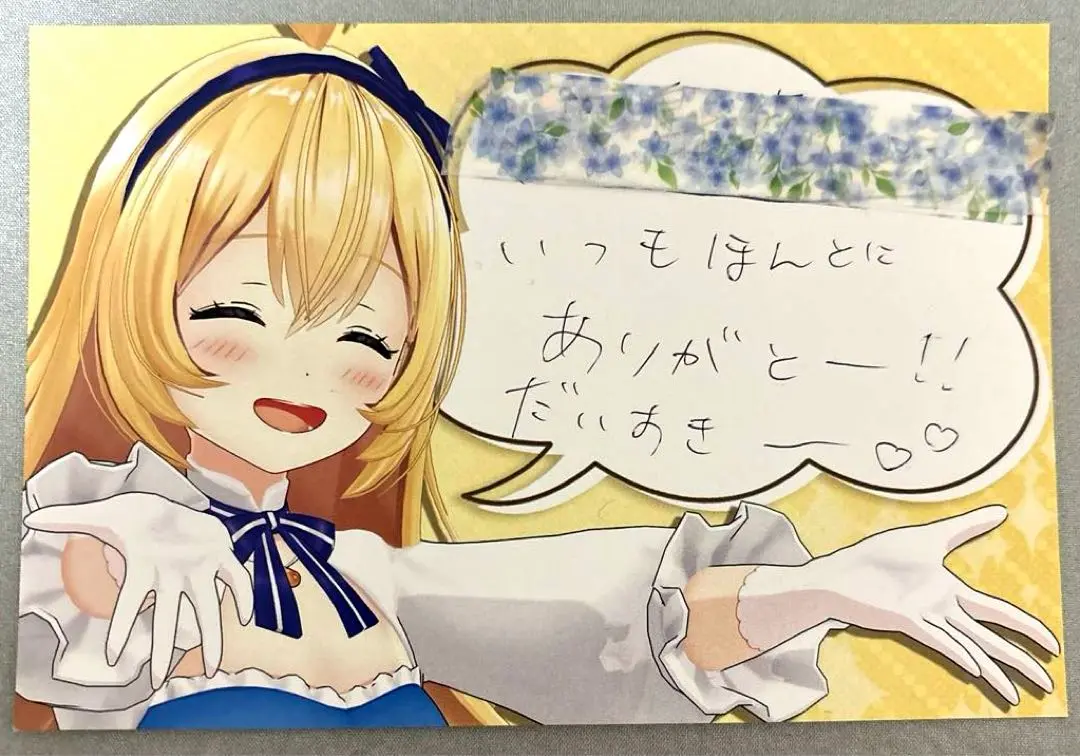 2025年最新】水菜月夏希の人気アイテム - メルカリ