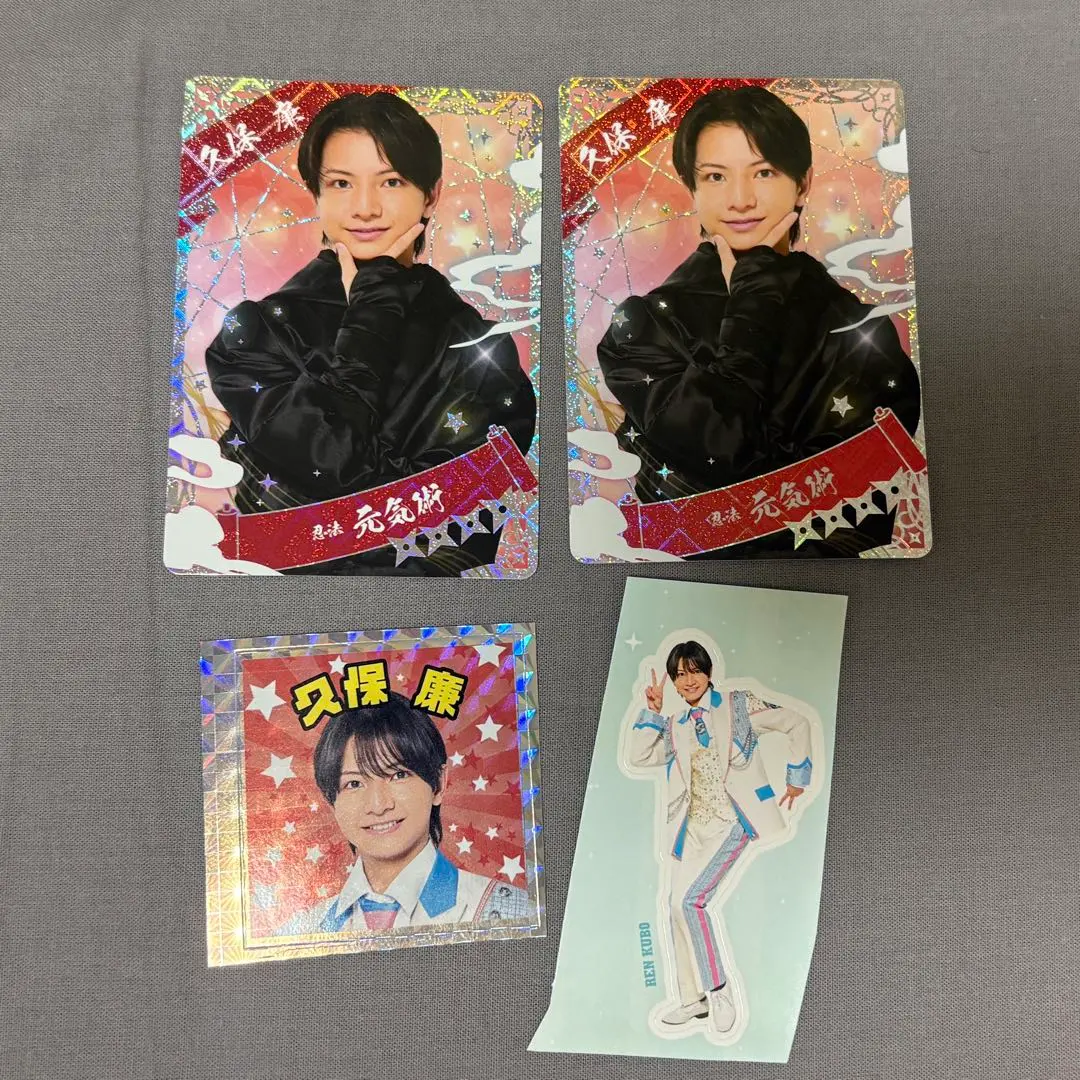 Thumbnail of This is Ninja Shin-Kore, a sticker of Kubo Ren.