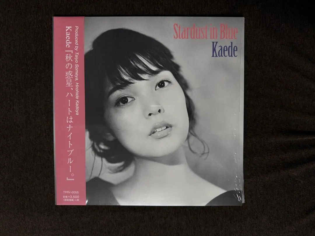 2025年最新】negicco kaedeの人気アイテム - メルカリ