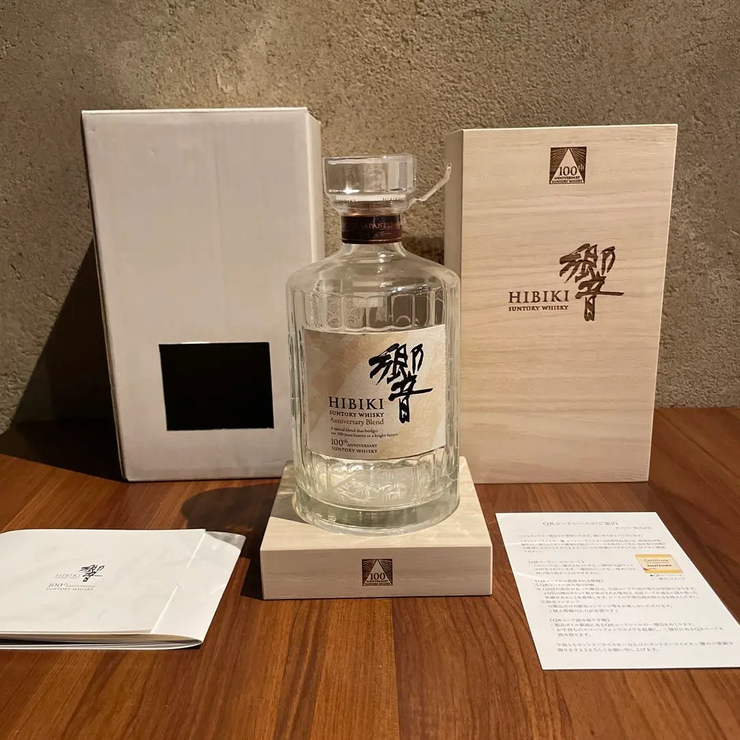新品未開封、響30年 Amazon.co.jp: サントリー 響30年 [ ウイスキー 日本 700ml