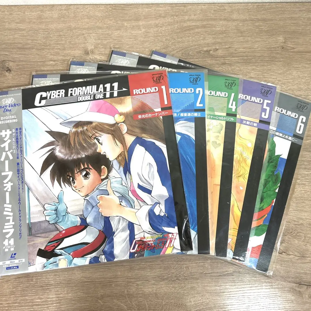再生未確認】新世紀GPX サイバーフォーミュラ LD(レーザー