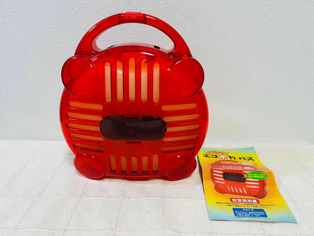 ☆美品！エコポカバス＆ゆたんぽ　風呂湯保温器 オンライン で 販売キッチン・日用品・その他 - エコポカバス