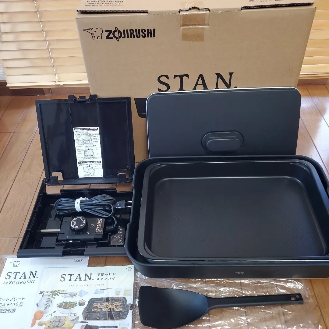 【さらに値下げしました未開封】象印 STAN ホットプレートEA-FA10-BA ホットプレート STAN.シリーズ 品番：EA-FA10 色柄：BA