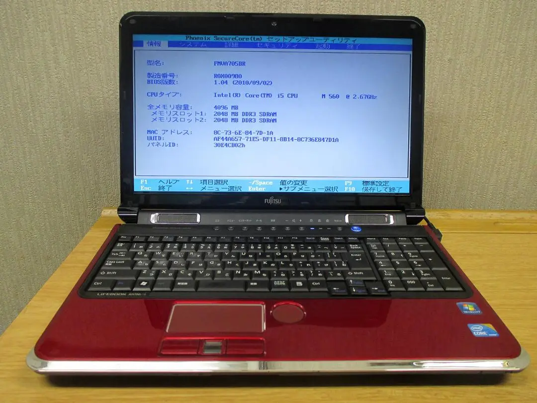 2025年最新】LIFEBOOK AH700/5Bの人気アイテム - メルカリ