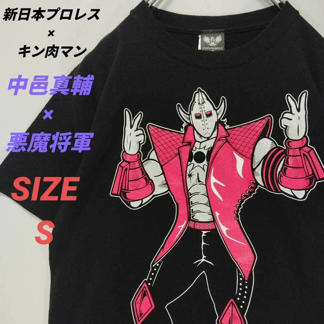 2025年最新】中邑真輔 tシャツの人気アイテム - メルカリ
