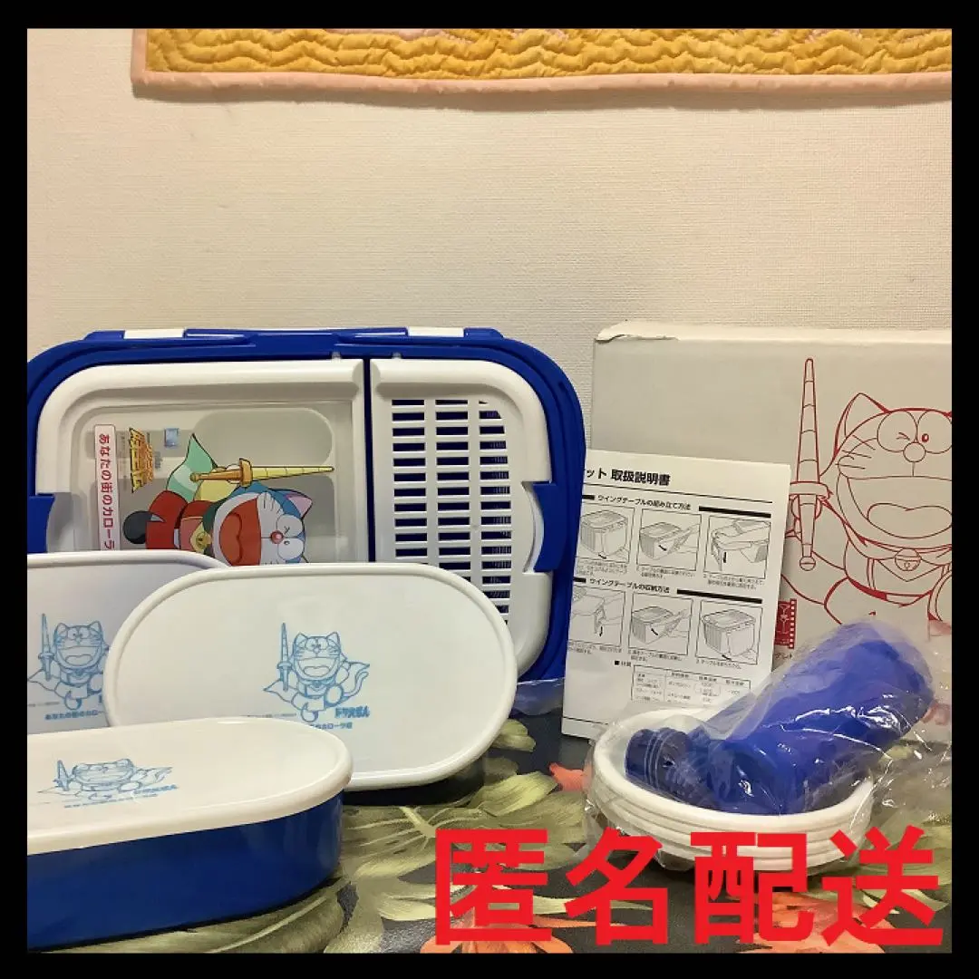 ドラえもん ドラミちゃん ピクニックセット - メルカリ