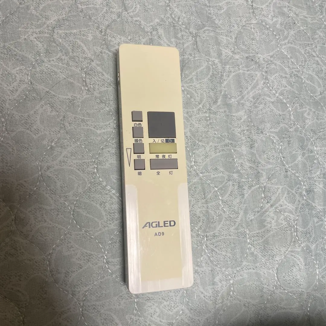 2025年最新】agled リモコン AD9の人気アイテム - メルカリ