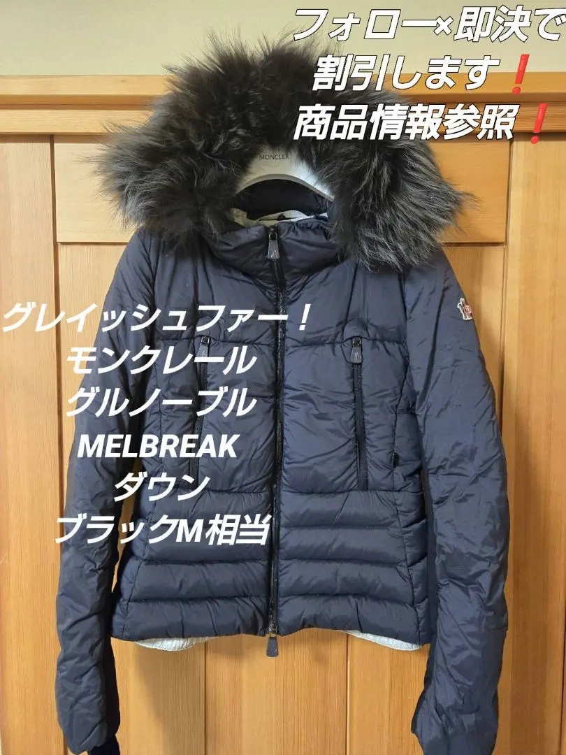 よち希少　モンクレール　グルノーブル　MELBREAK 2025年最新】モンクレール グルノーブル monclerの人気アイテム