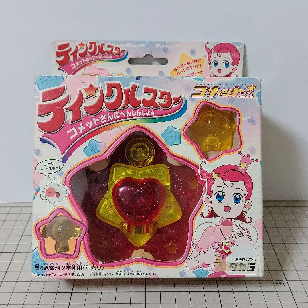 タカラ　コメットさん　ラブリン♡ティンクル☆ m88695643360_1.jpg?1753013795