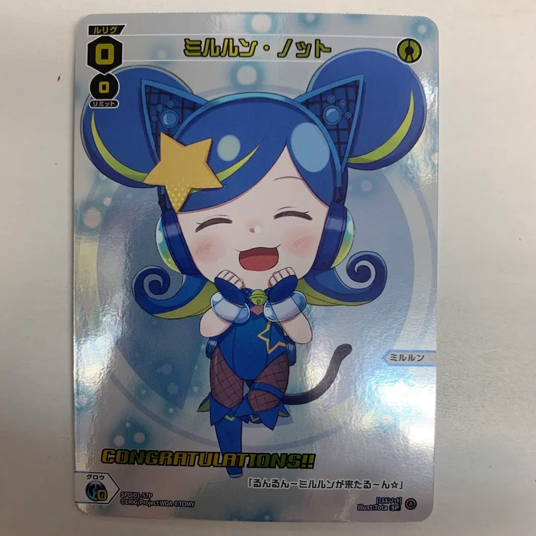 ミルルン(ウェディング) ウィクロス ウィクロス セレモニー ウェディングルリグ ミルルン・ノット