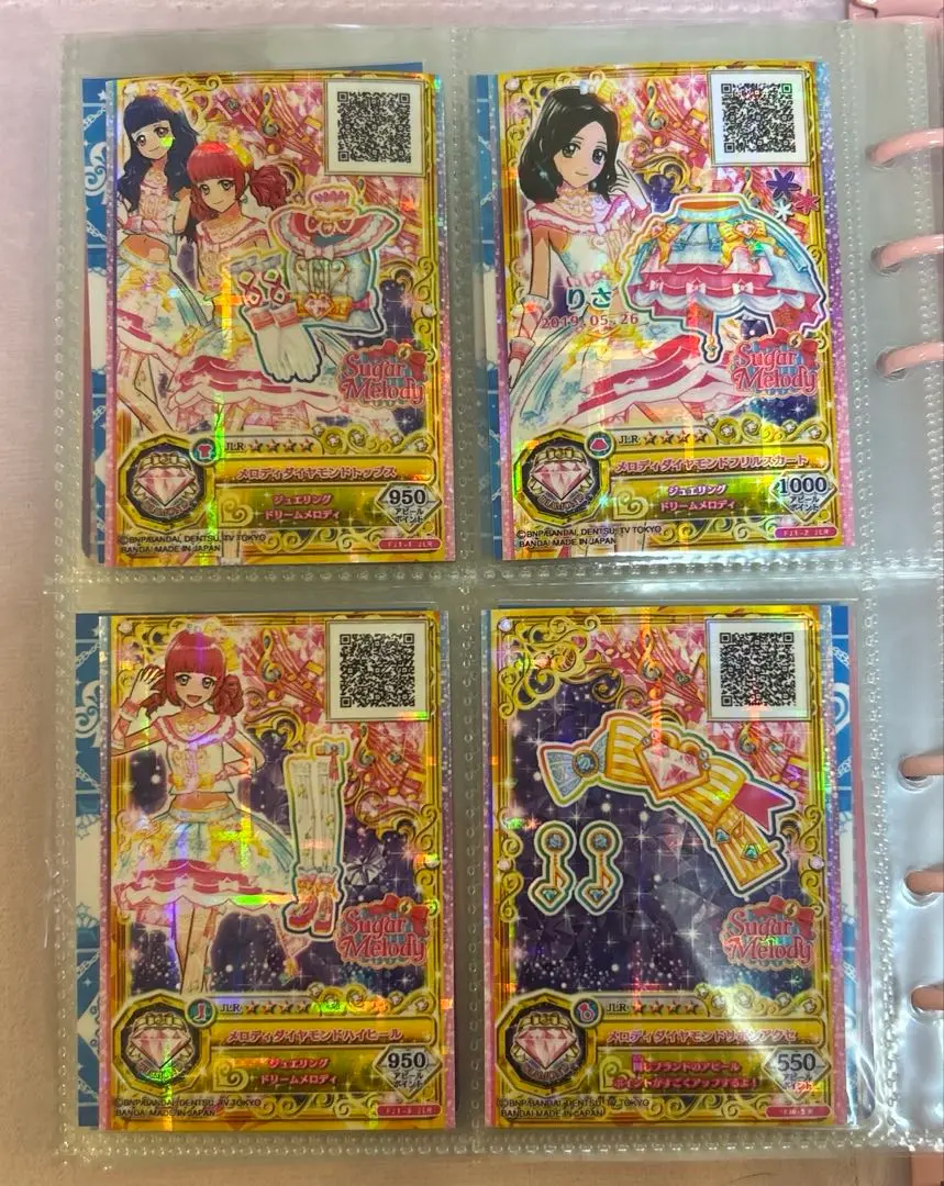 即購入⭕️ アイカツオンパレード アンジュアクアマリンコーデ 4枚セット 最新最全の 即購入⭕️ 4 アンジュアクアマリンコーデ アイ