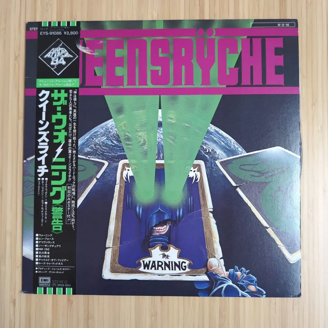 クイーンズライク　Silent Lucidity　限定カラー・ピクチャー盤12” QUEENSRYCHE / クイーンズライク (クイーンズライチ)商品一覧