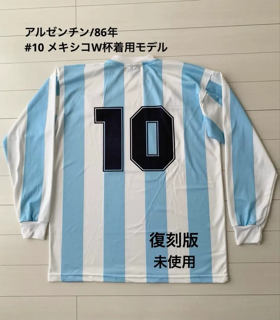 ルコックアルゼンチン代表ホームシャツ復刻版Ｌサイズ 2163671392.jpg?1706622261