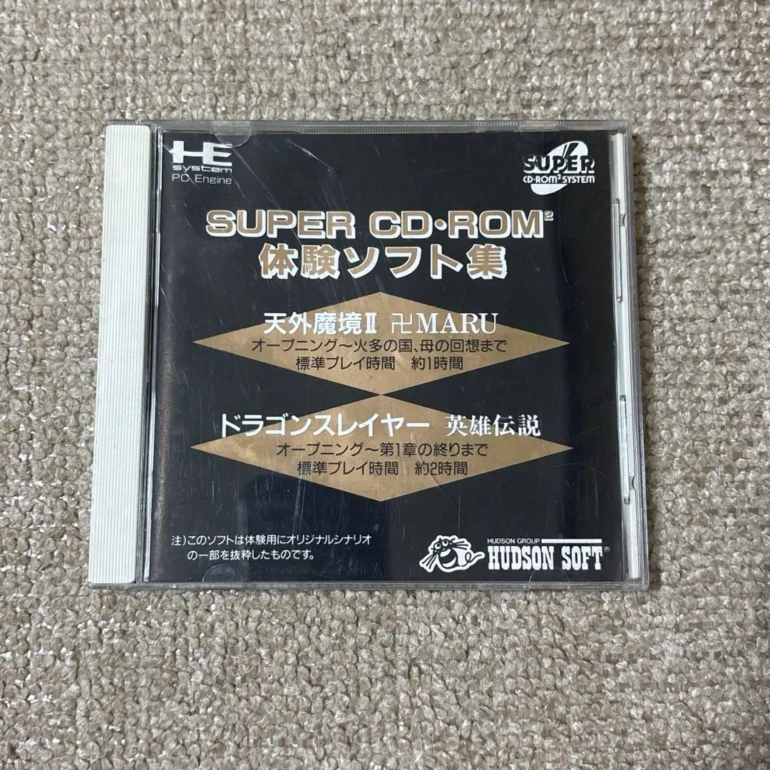 PCエンジン SUPER CD-Rom² 7枚まとめ売り PCエンジン SUPER CD-Rom² 7枚まとめ売り