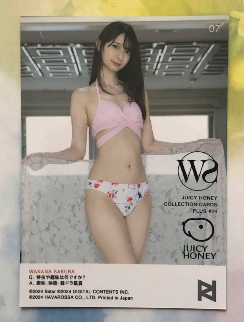さくらわかな ジューシーハニー PLUS #24 ピンキースポットランジェリー さくらわかな】ランジェリーカード③ 155枚限定 ジューシー