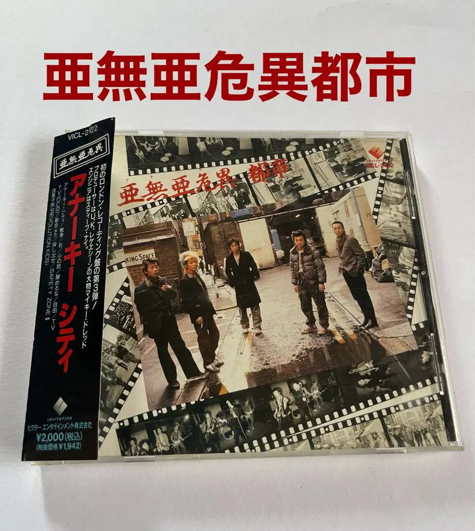 2025年最新】仲野茂bandの人気アイテム - メルカリ