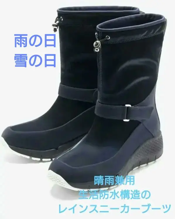 今月限定品 ／ 外反母趾 フィットフィット　オールイヤースキップブーツ 今月限定品 ／ 外反母趾 フィットフィット オールイヤースキップ