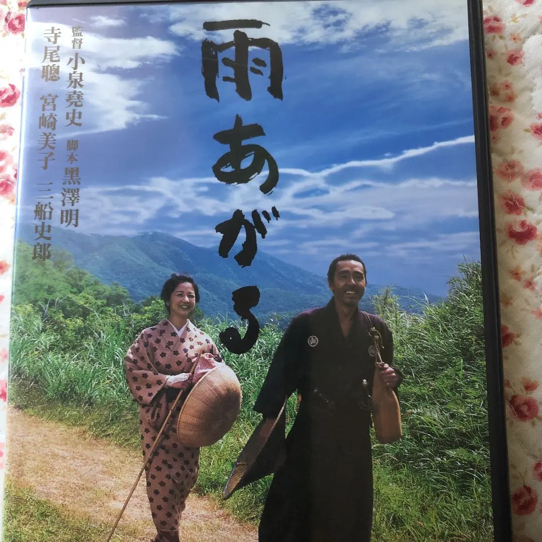2025年最新】雨あがる 特別版 [dvd]の人気アイテム - メルカリ