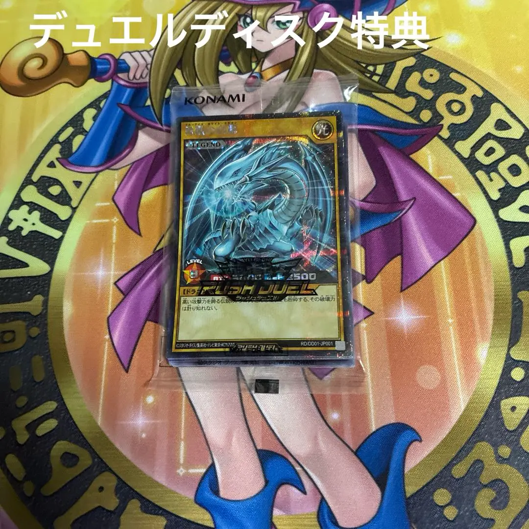 遊戯王 初期　デュエルディスク 遊戯　海馬　城之内期　ブルーアイズ 遊戯王 初期 デュエルディスク 遊戯 海馬 城之内期 ブルーアイズ 2025