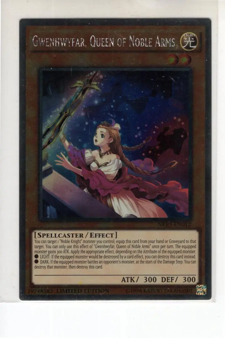 遊戯王 聖剣を抱く王妃ギネヴィア　1st 英語版　エラーカード Amazon.co.jp: 聖剣を抱く王妃ギネヴィア レア 遊戯王