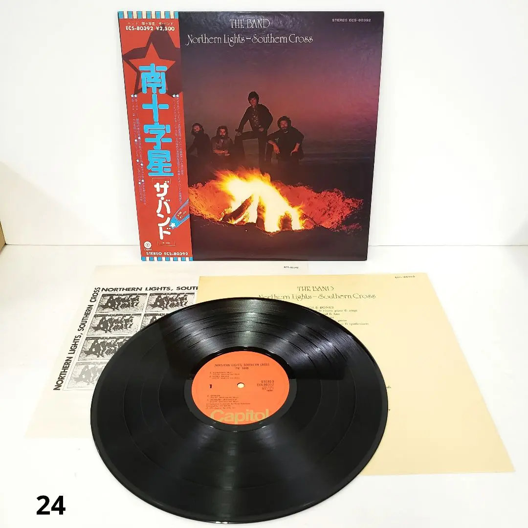 The Band その7 Northern Light - Southern Cross : アナログ