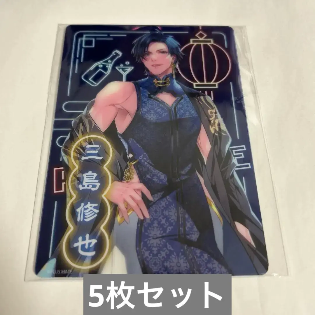 プラスメイト　PLUSMATE　ポストカード　リアルインセンティブ　三島修也 プラスメイト PLUSMATE ポストカード リアルインセンティブ 三島修也