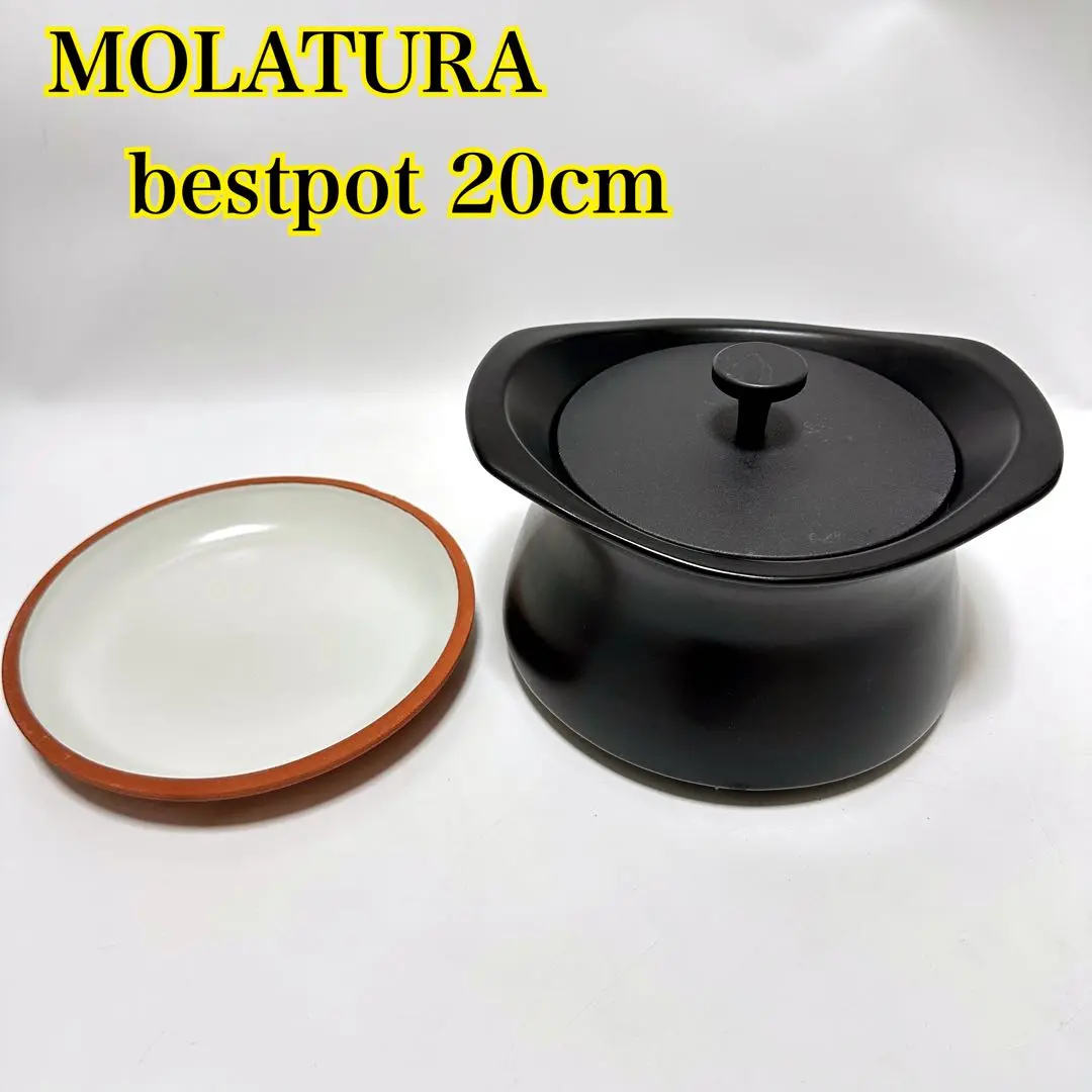 【いさ様】（土鍋）bestpotダークグリーン約20cm （鍋敷き） いさ様】（土鍋）bestpotダークグリーン約20cm （鍋敷き