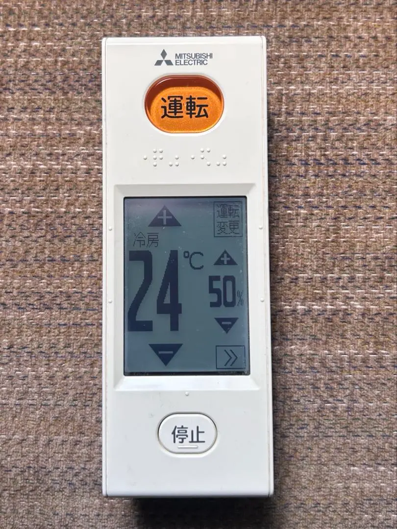 2435 三菱 ミツビシ WG172 エアコン リモコン 三菱電機 M21EE6426 WG172 ミツビシ エアコン 用の リモコン