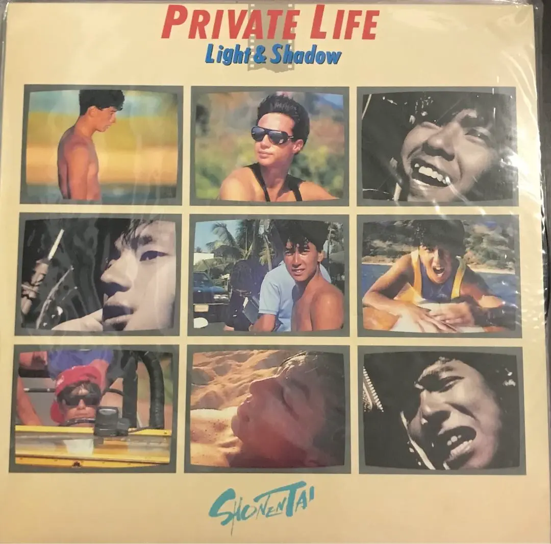 2025年最新】少年隊 private lifeの人気アイテム - メルカリ
