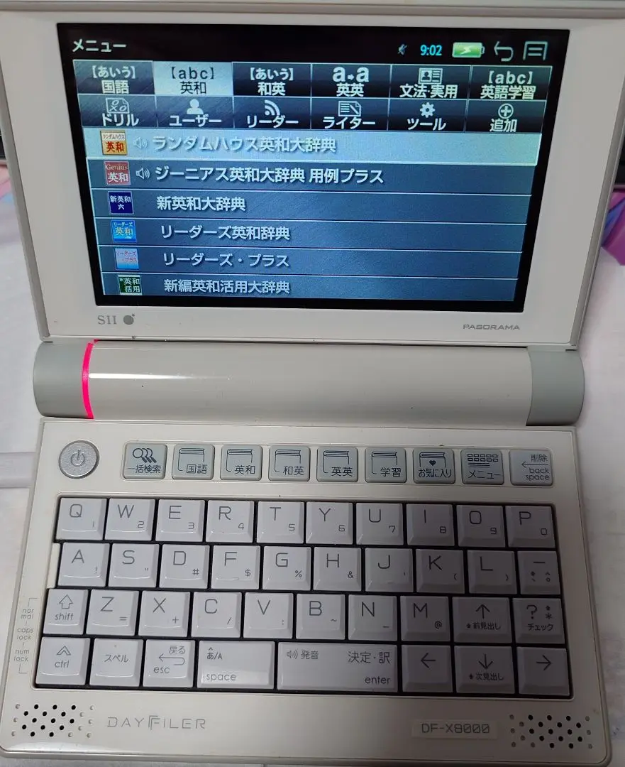 SEIKO - セイコーインスツル 電子辞書 DAYFILER DF-X8000 英語モデル Amazon | セイコーインスツル 電子辞書 DAYFILER 英語上級モデル