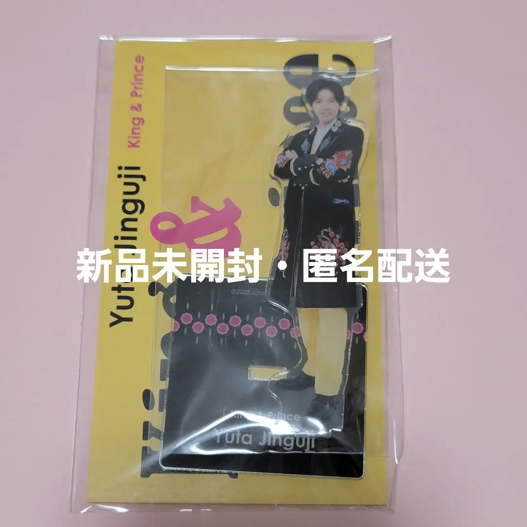 2025年最新】アクスタフェスタ キンプリの人気アイテム - メルカリ