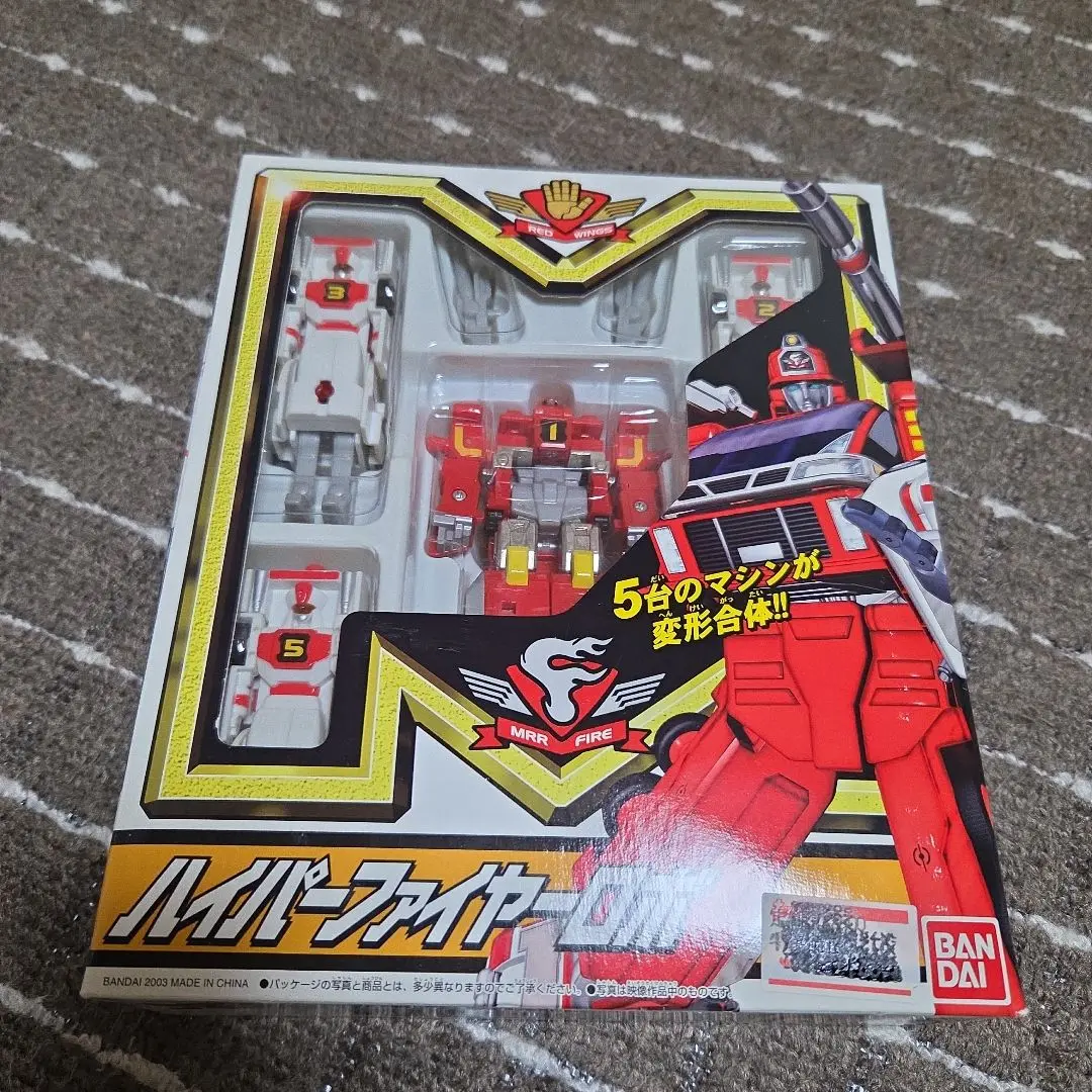 【絶版】マシンロボレスキュー ハイパー ファイヤー ポリス 合体 変形 絶版】マシンロボレスキュー ハイパー ファイヤー ポリス 合体