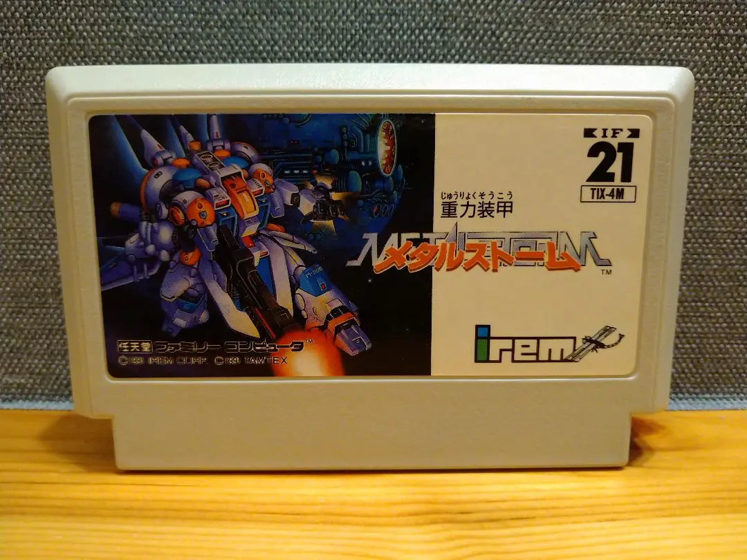 2025年最新】重力装甲メタルストームの人気アイテム - メルカリ