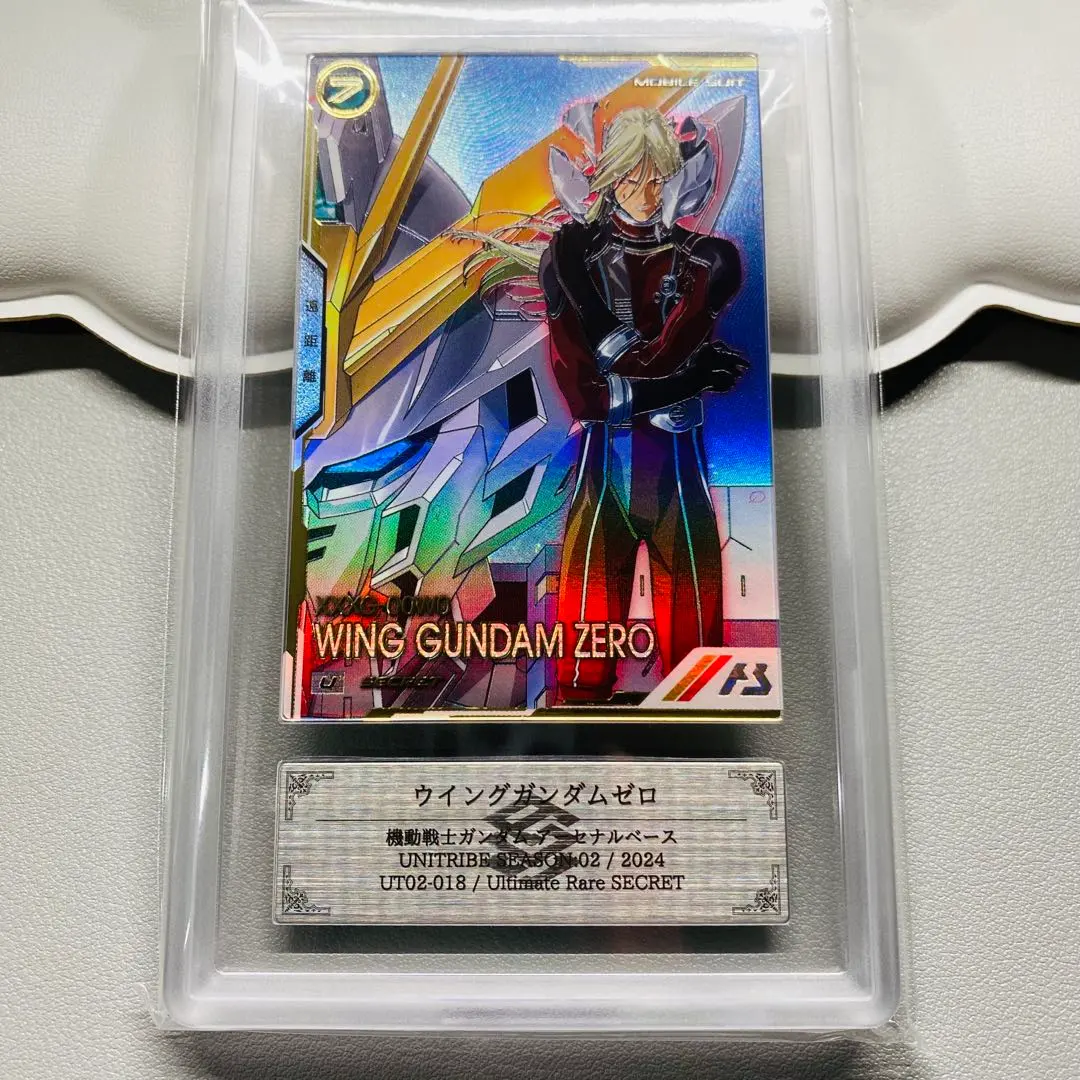 ウィングガンダムゼロ SEC シークレット　機動戦士ガンダム　アーセナルベース UT02-018 ウイングガンダムゼロ U【SECRET】 | 機動戦士ガンダム