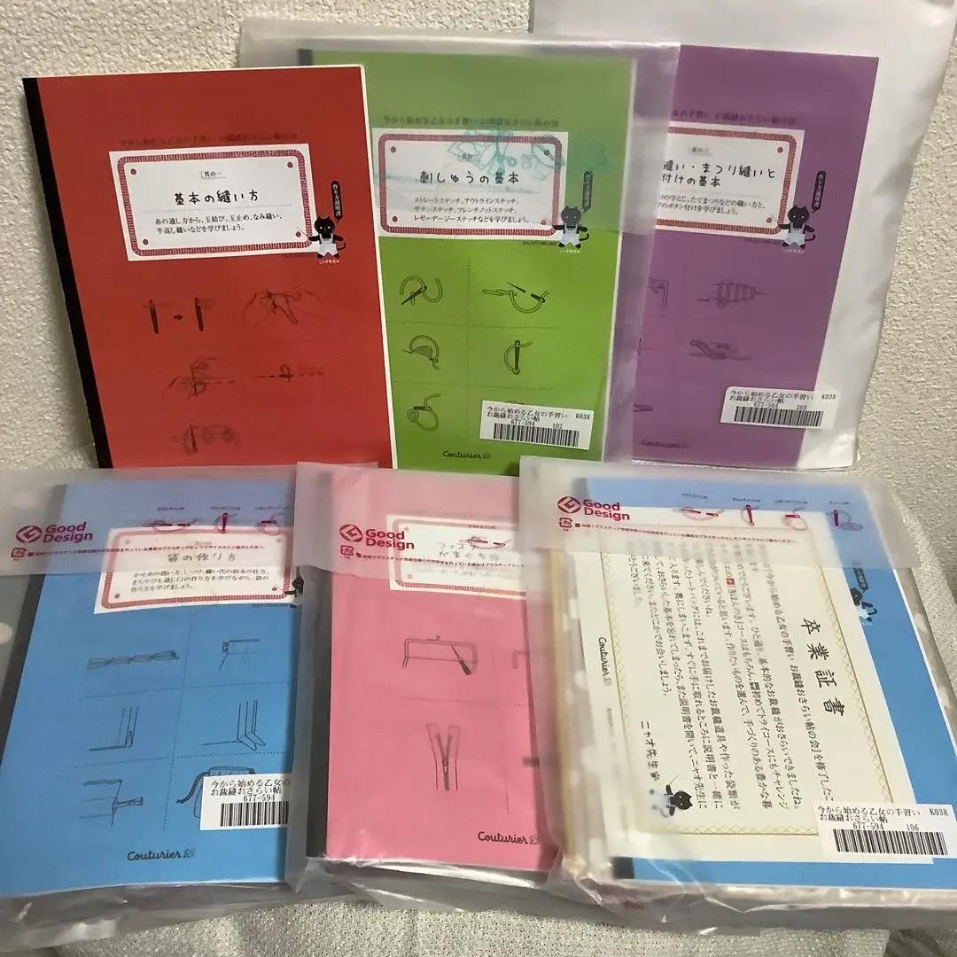【ほぼ未開封】フェリシモ今から始める乙女の手習い全6セット 2025年最新】フェリシモ 裁縫 おさらいの人気アイテム - メルカリ