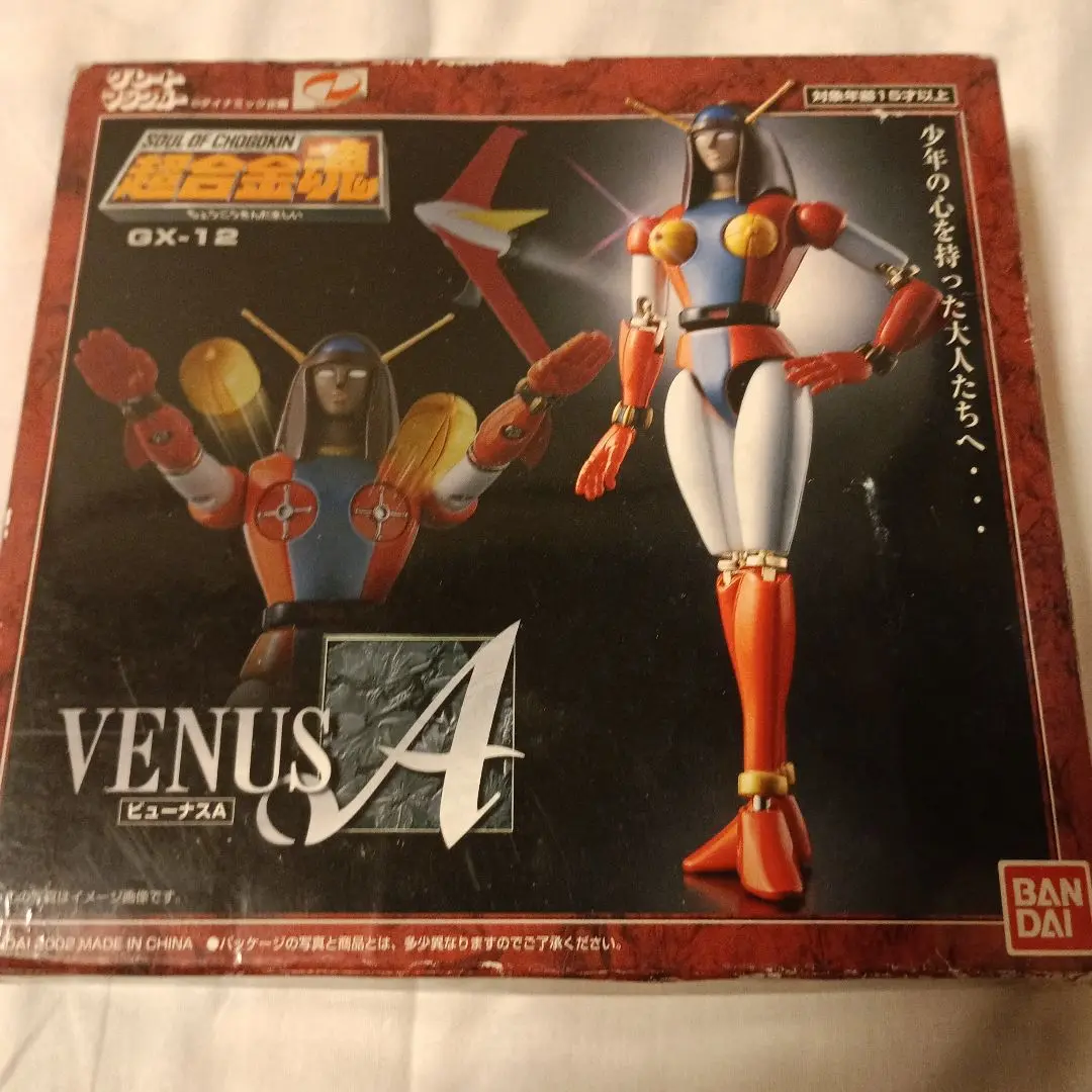 超合金魂 GX-12 ビューナスA 未使用 美品 希少品 Amazon.co.jp: 超合金魂 GX-12 ビューナスA マジンガーZ : ホビー