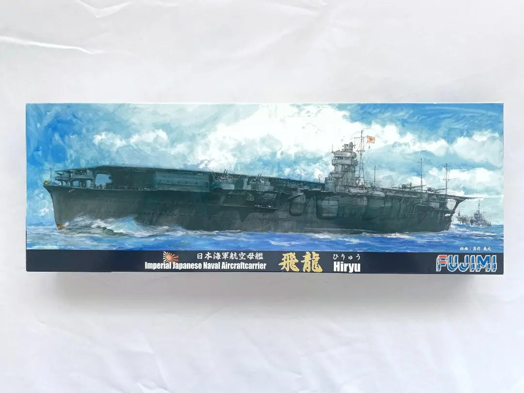 (未使用･未開封品)　フジミ模型 1/350 旧日本海軍航空母艦 飛龍 7z28pnb Amazon | フジミ模型 1/350 旧日本海軍航空母艦 翔鶴 1941