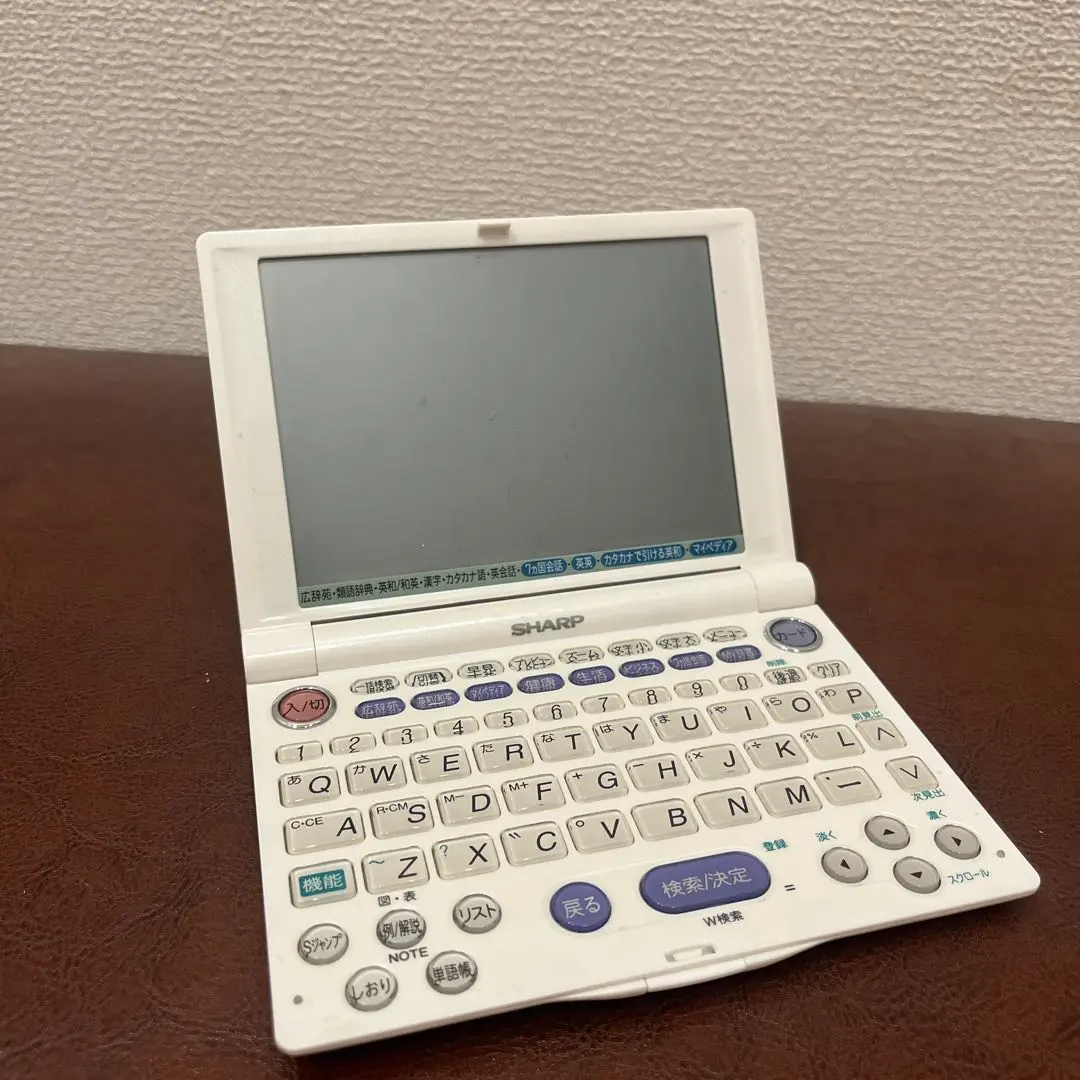 電子辭典 夏普 Brain SHARP Brain pw-a8210 的縮圖