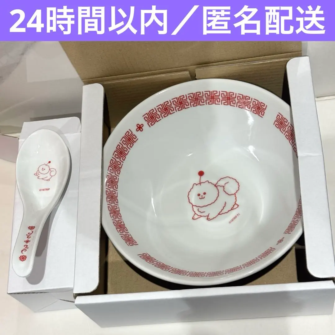 2025年最新】ラーメン博物館 どんぶりの人気アイテム - メルカリ