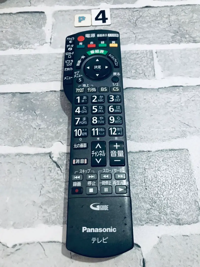 Thumbnail of [Warranty Included] Panasonic TV Remote Control N2QAYB000537