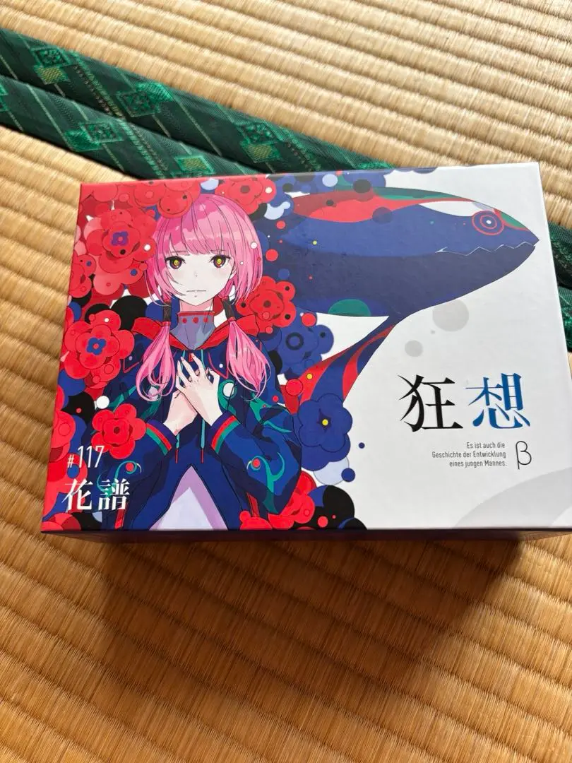 2025年最新】花譜 狂想の人気アイテム - メルカリ