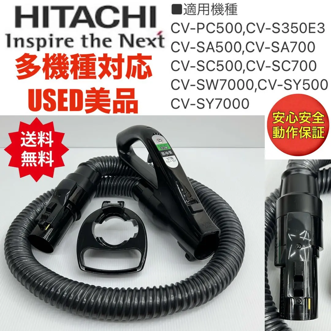 2025年最新】CV-SY7000の人気アイテム - メルカリ